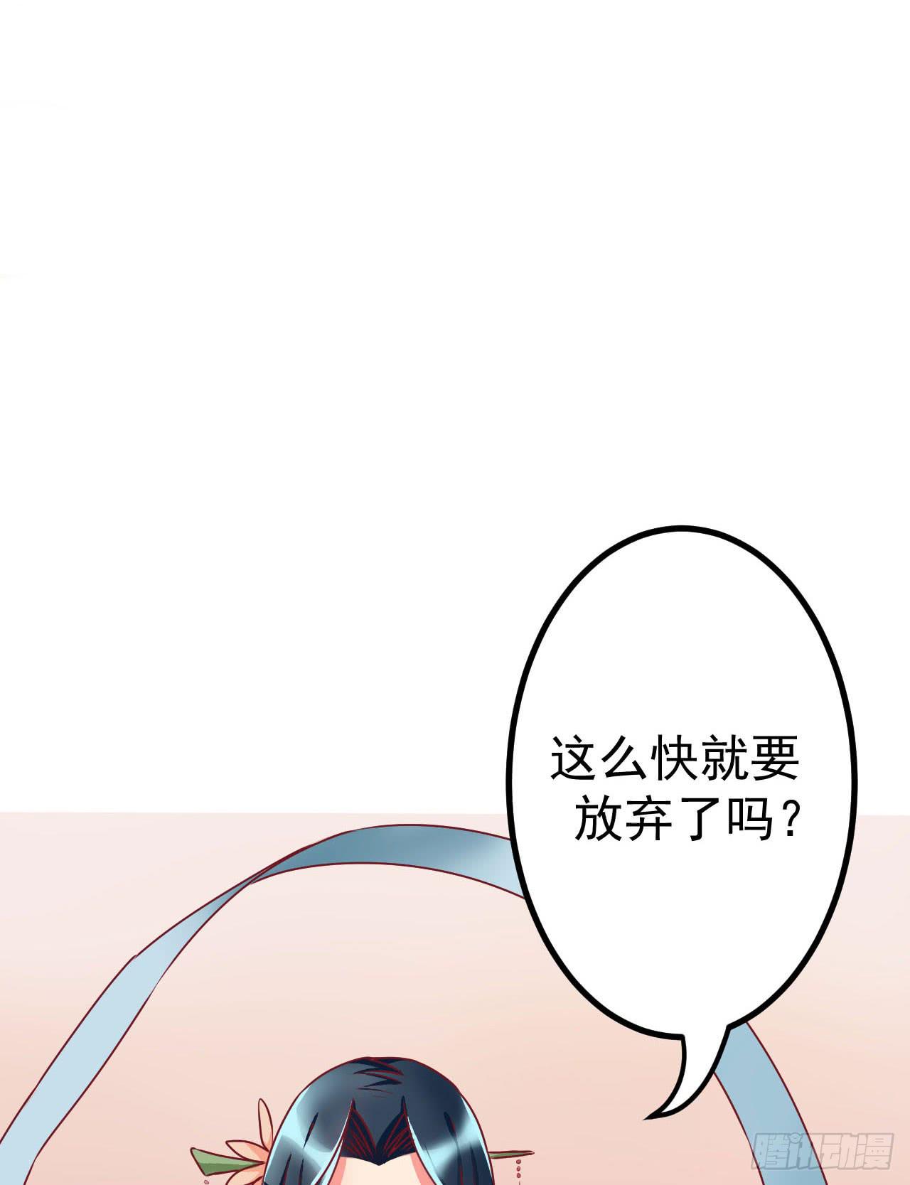 《是魔术，不是幽灵！》是魔术，不是反击！ 第3页