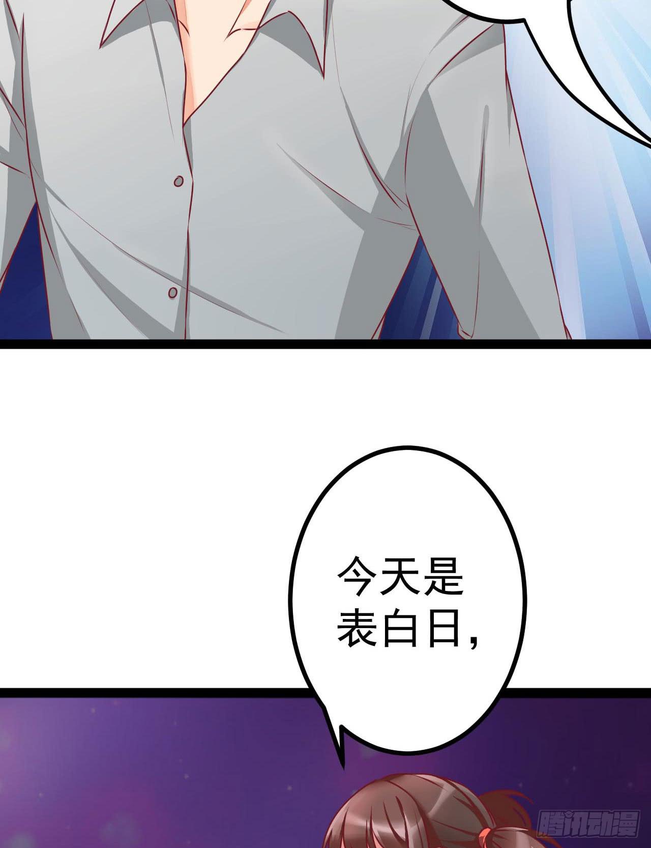 《是魔术，不是幽灵！》是魔术，不是反击！ 第42页