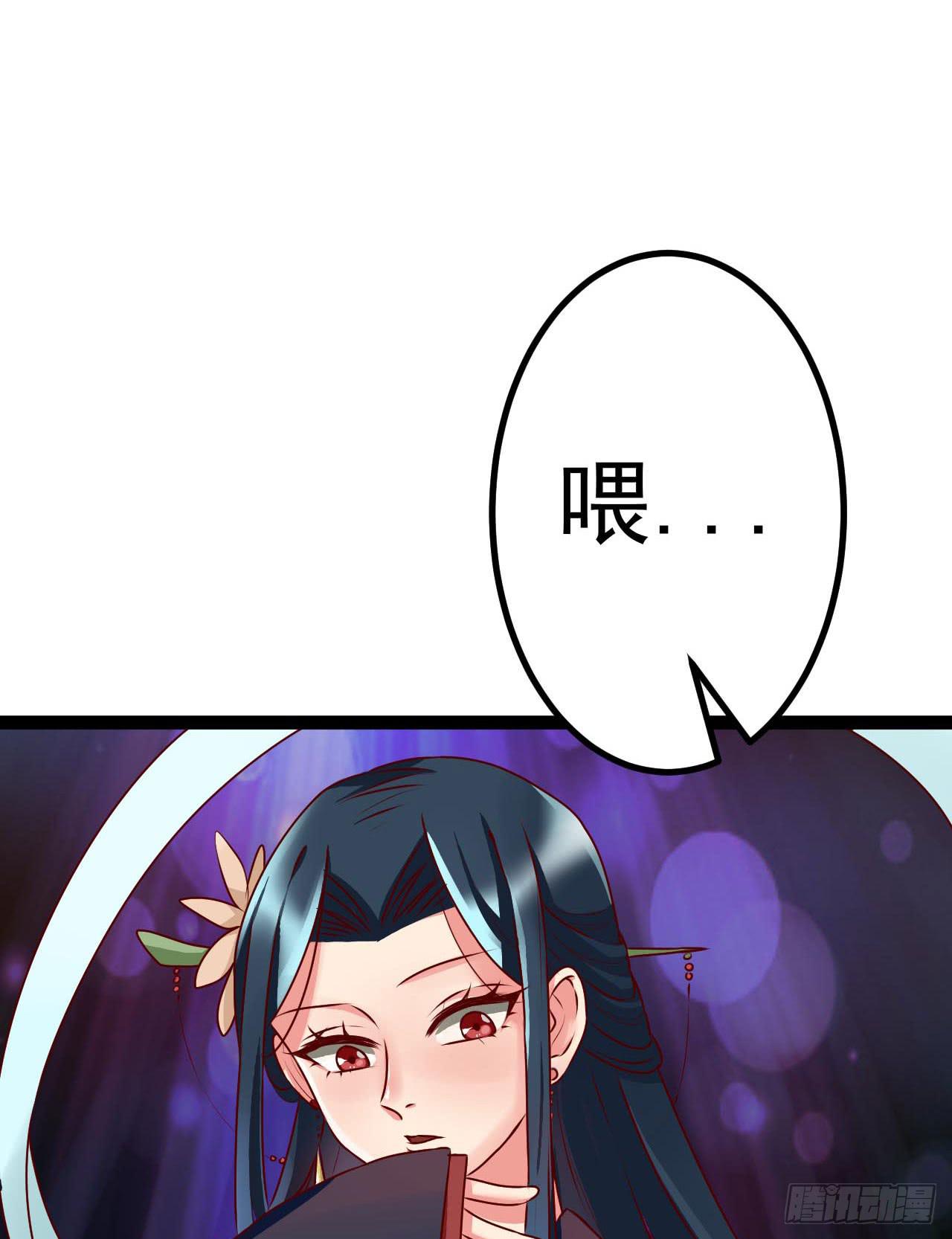 《是魔术，不是幽灵！》是魔术，不是反击！ 第45页