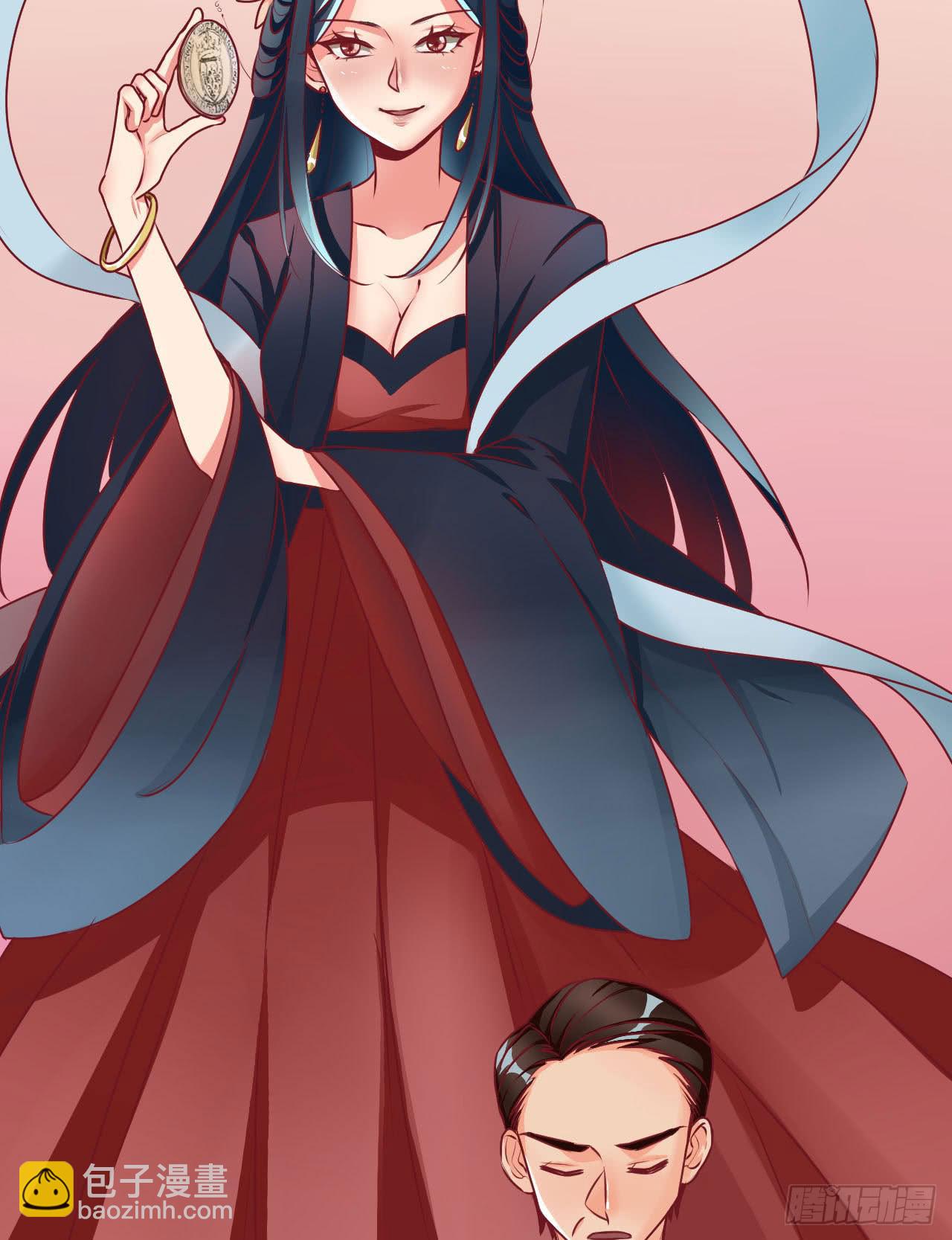 《是魔术，不是幽灵！》是魔术，不是反击！ 第4页