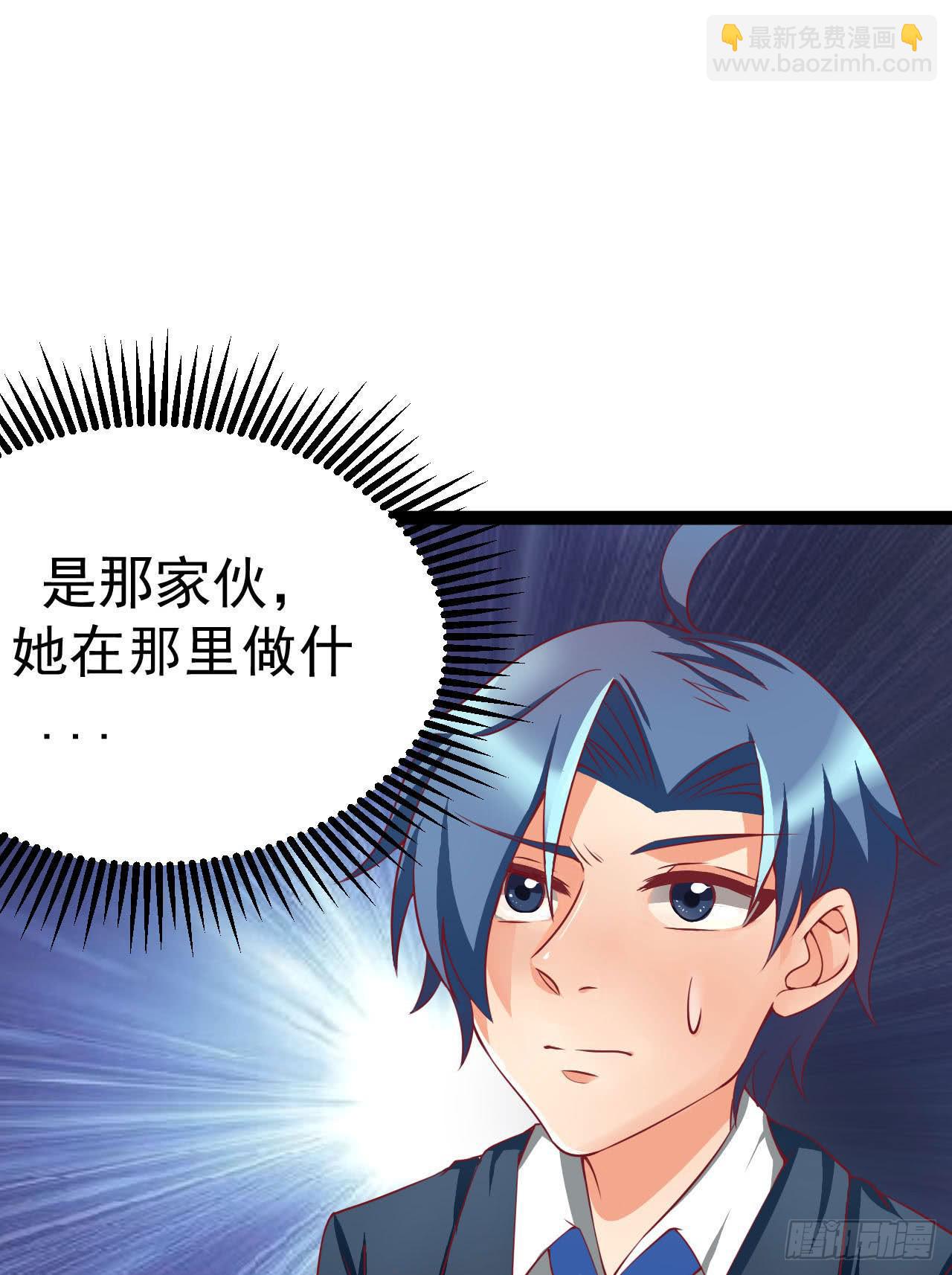 《是魔术，不是幽灵！》是魔术，不是反击！ 第7页