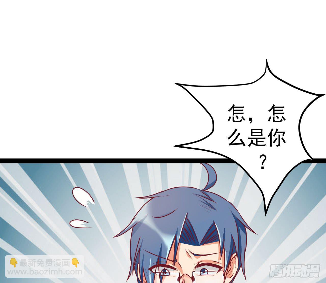 《是魔术，不是幽灵！》是魔术，不是伏笔！ 第13页