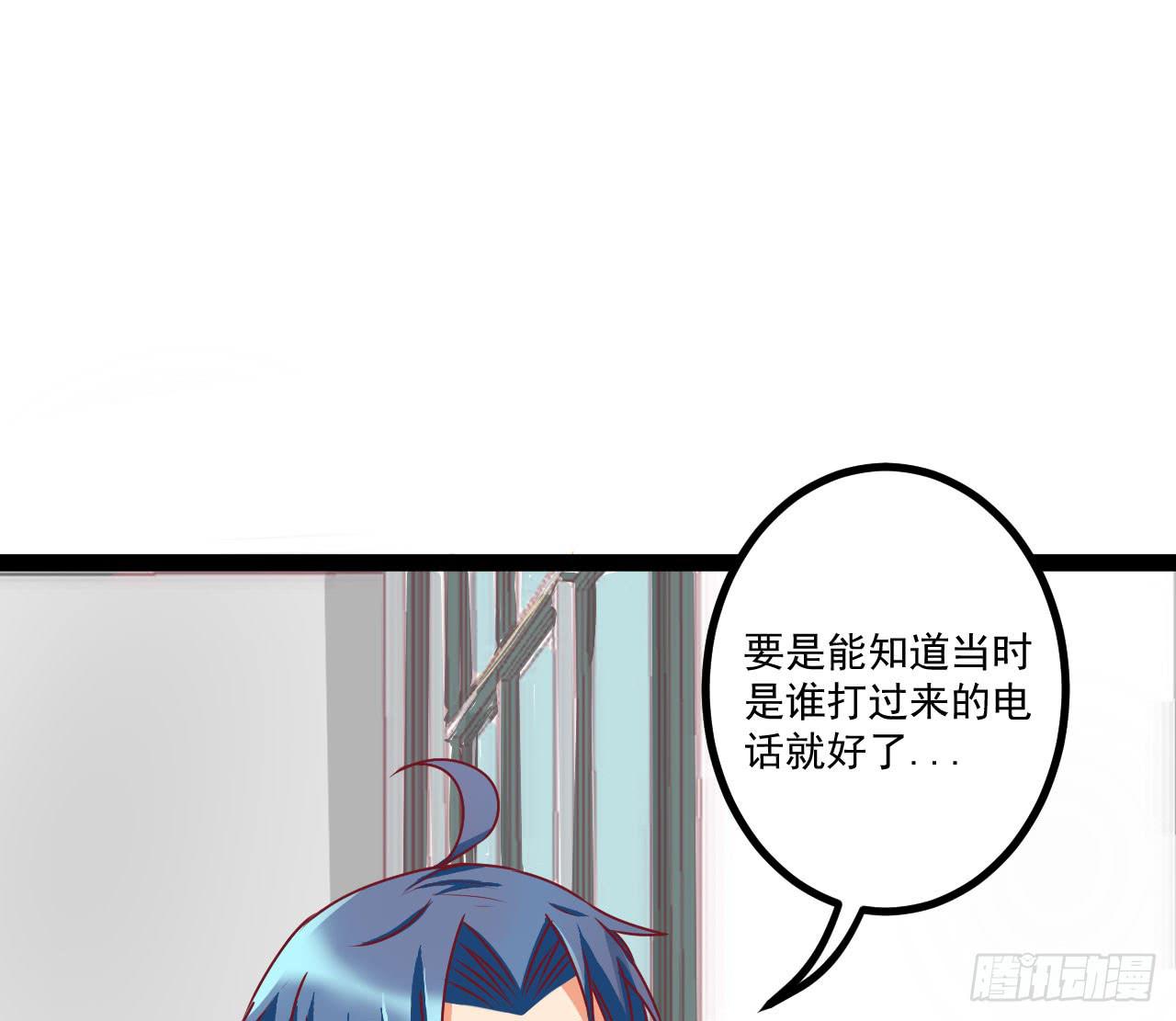 《是魔术，不是幽灵！》是魔术，不是伏笔！ 第18页