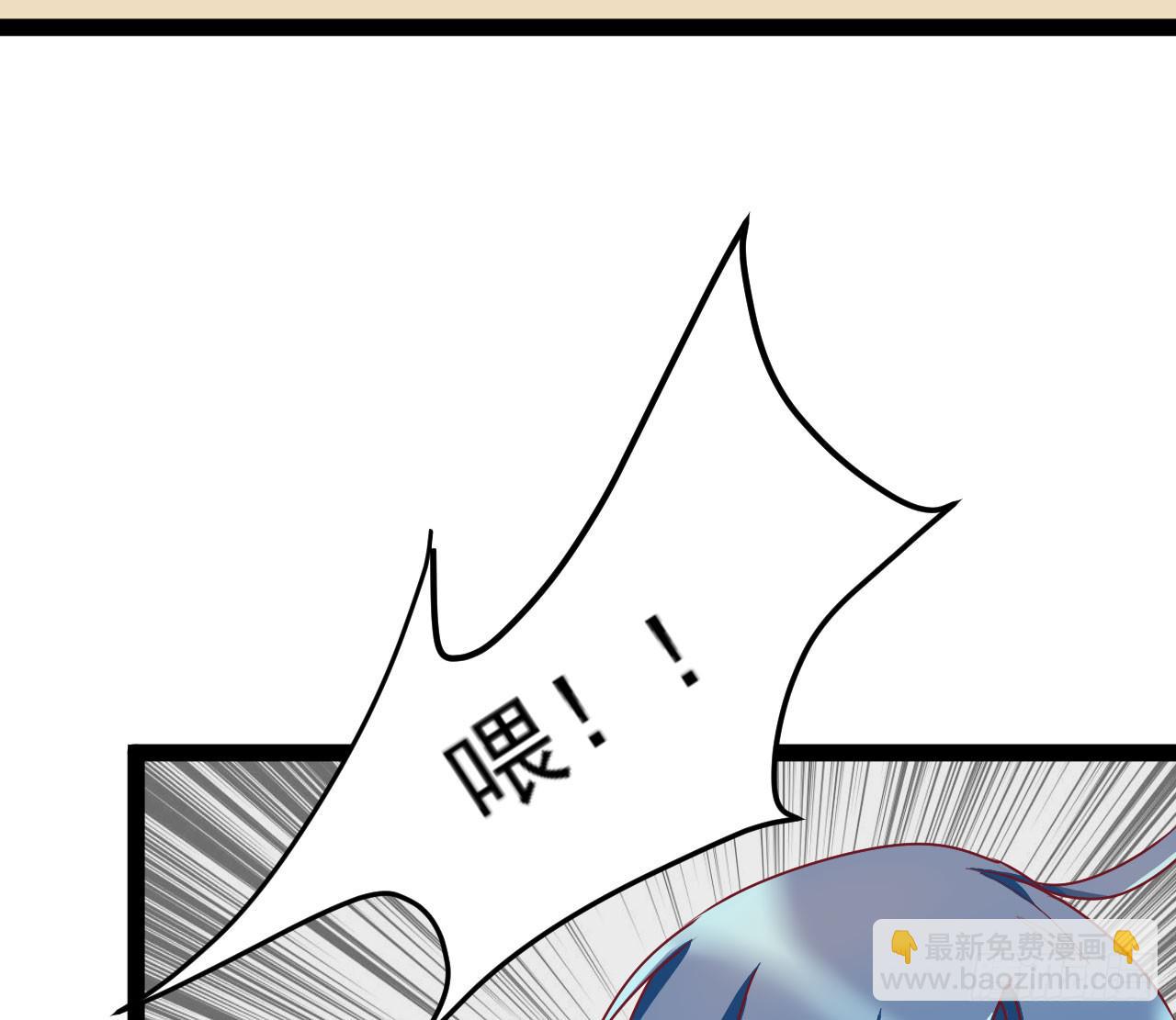 《是魔术，不是幽灵！》是魔术，不是伏笔！ 第20页