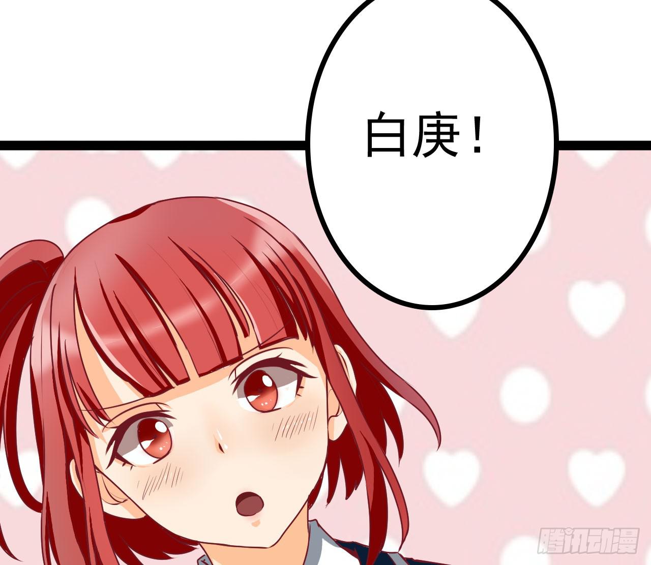 《是魔术，不是幽灵！》是魔术，不是伏笔！ 第24页