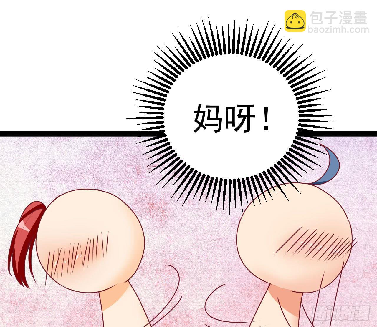 《是魔术，不是幽灵！》是魔术，不是伏笔！ 第45页