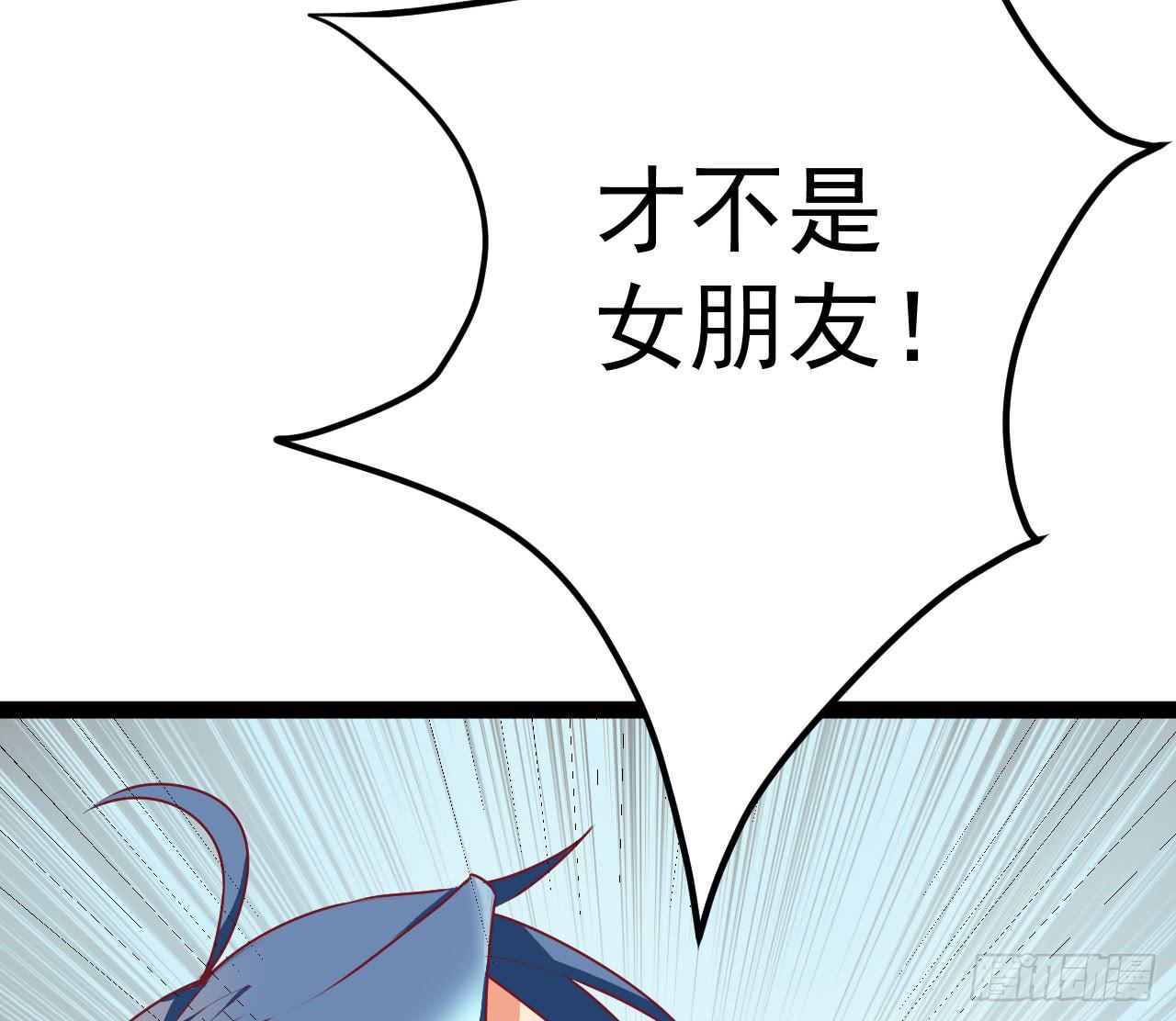 《是魔术，不是幽灵！》是魔术，不是伏笔！ 第49页