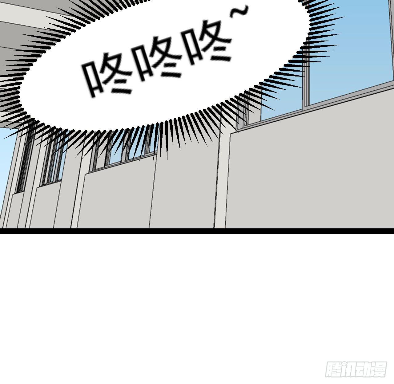 《是魔术，不是幽灵！》是魔术，不是伏笔！ 第4页