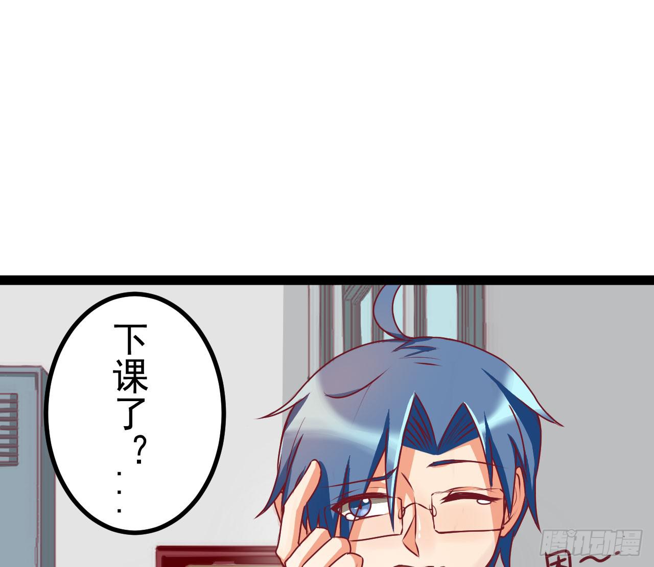 《是魔术，不是幽灵！》是魔术，不是伏笔！ 第9页