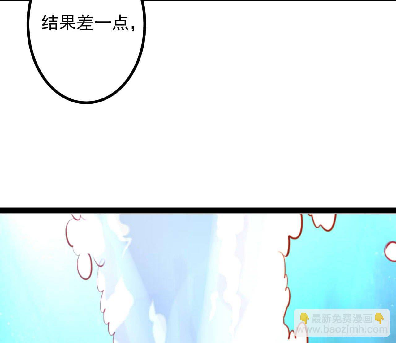 《是魔术，不是幽灵！》是魔术，不是新开始！ 第13页