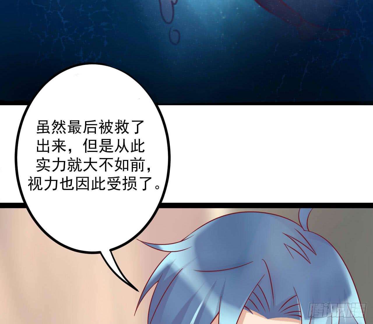 《是魔术，不是幽灵！》是魔术，不是新开始！ 第15页