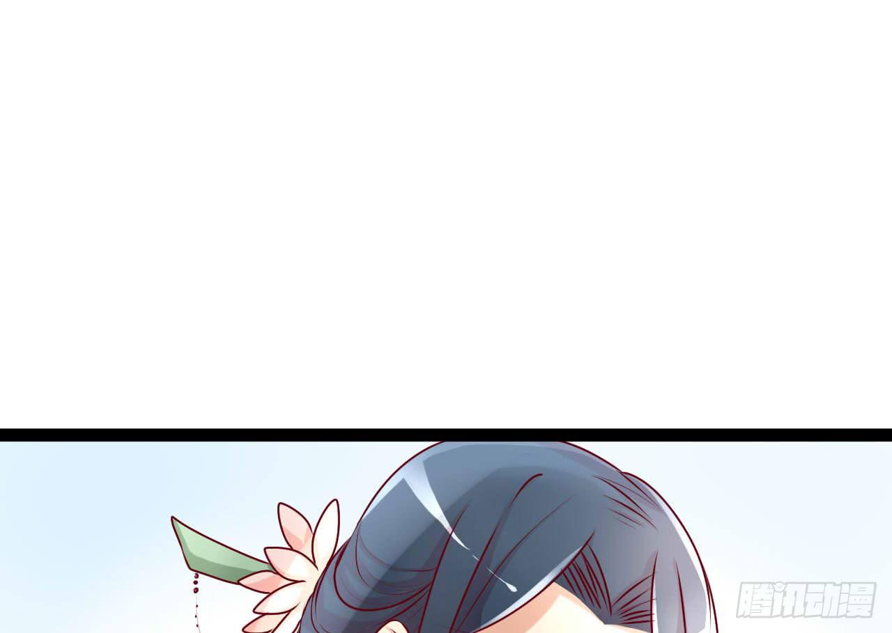 《是魔术，不是幽灵！》是魔术，不是新开始！ 第29页