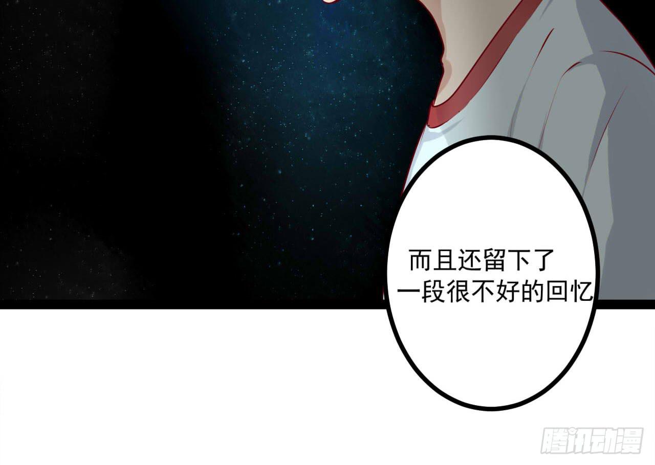 《是魔术，不是幽灵！》是魔术，不是新开始！ 第39页