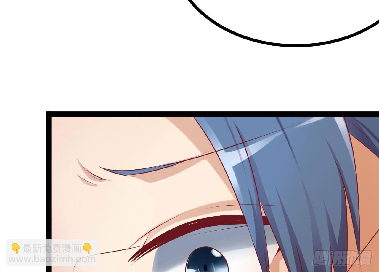 《是魔术，不是幽灵！》是魔术，不是新开始！ 第42页