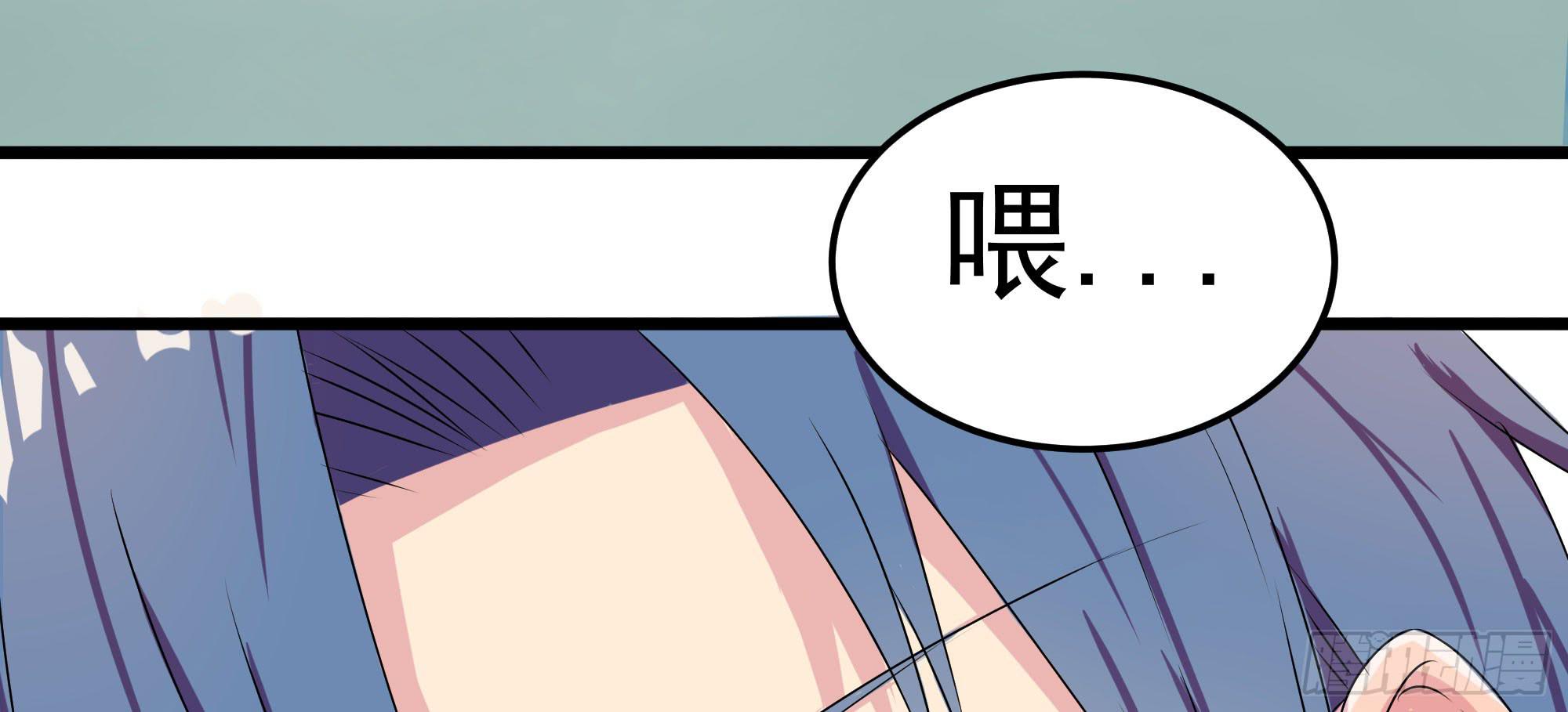 《是魔术，不是幽灵！》是魔术，不是难题！ 第18页