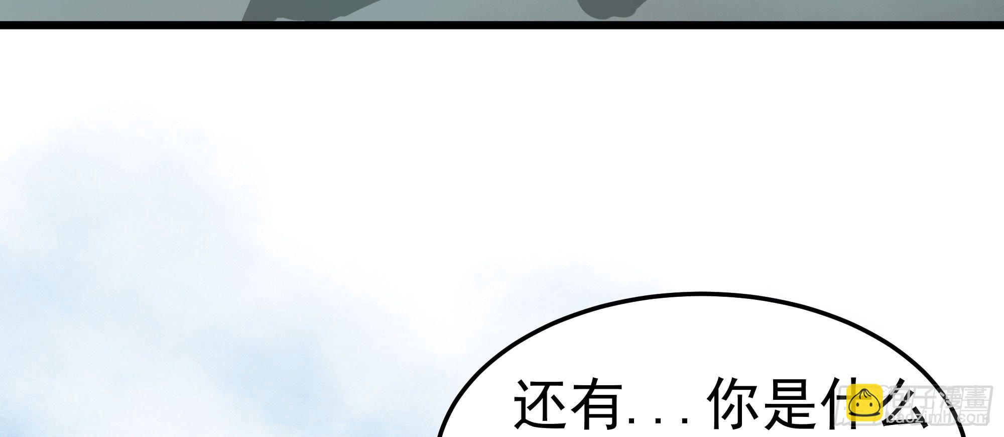 《是魔术，不是幽灵！》是魔术，不是难题！ 第39页