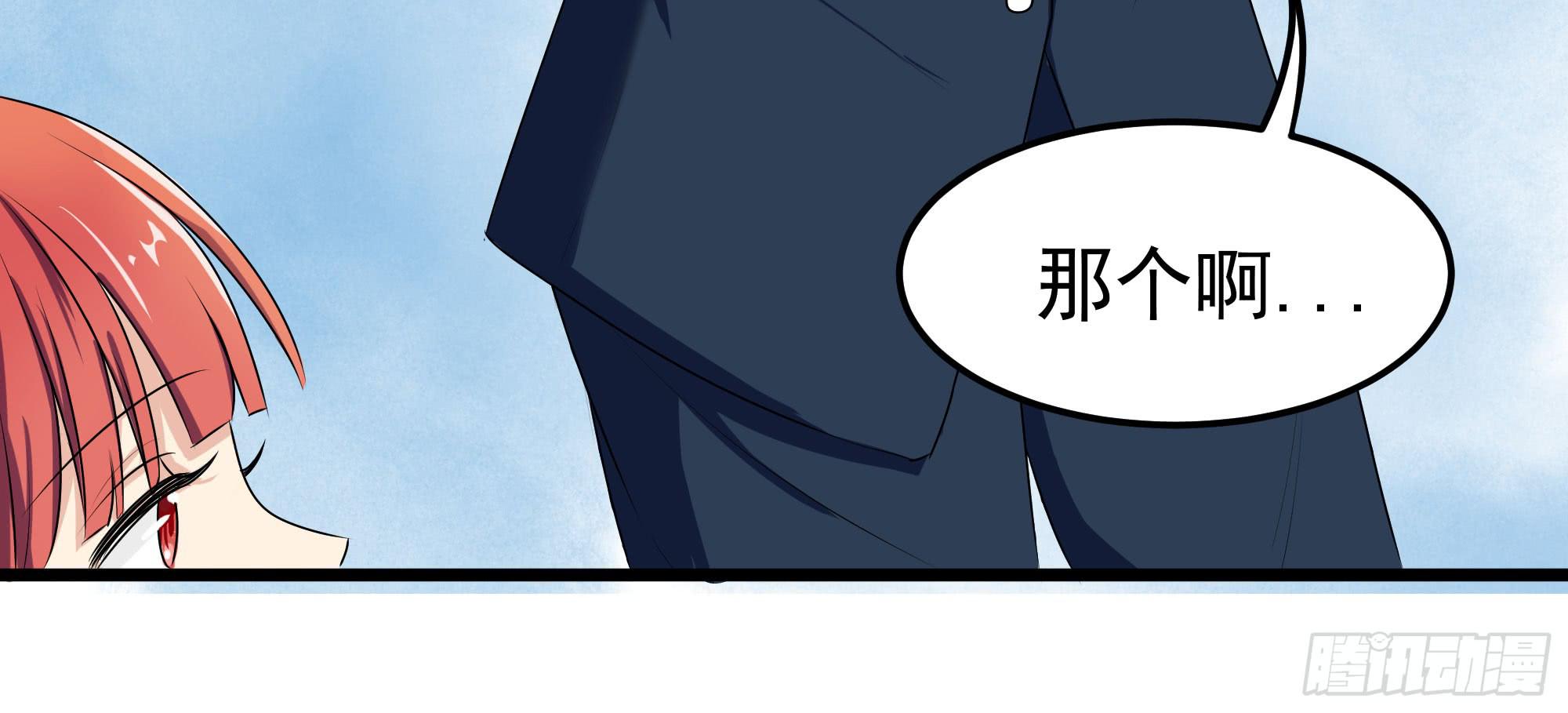 《是魔术，不是幽灵！》是魔术，不是难题！ 第44页