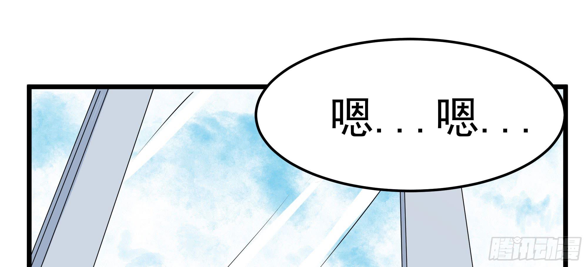 《是魔术，不是幽灵！》是魔术，不是难题！ 第9页
