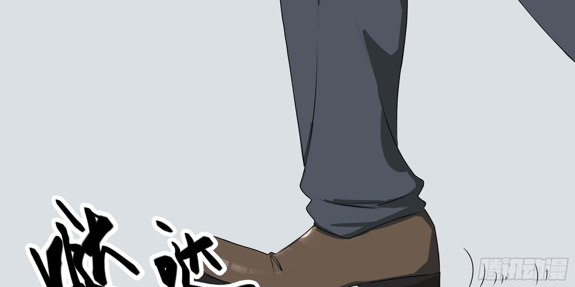 《是魔术，不是幽灵！》是魔术，不是几何！ 第13页