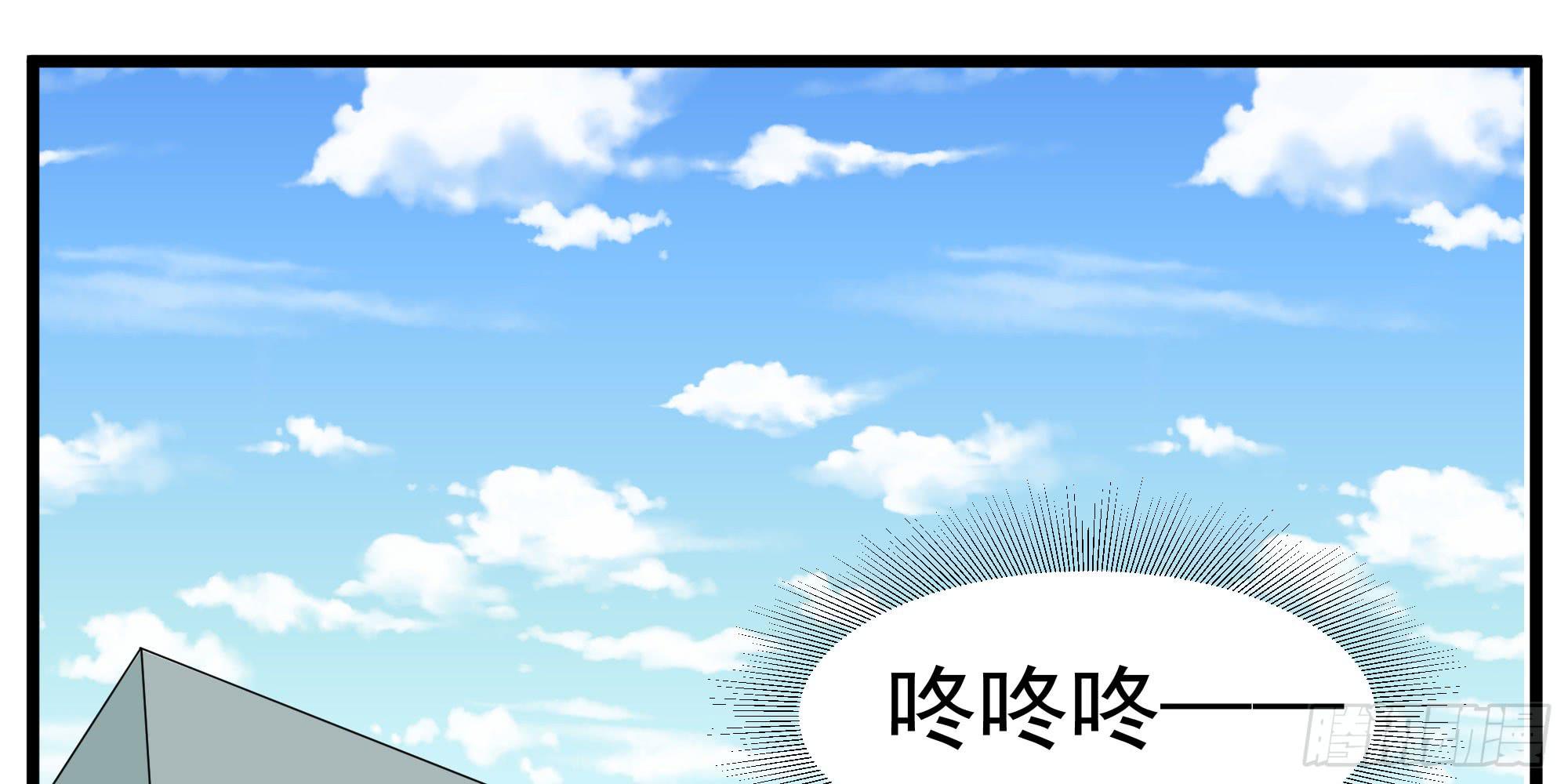 《是魔术，不是幽灵！》是魔术，不是几何！ 第1页