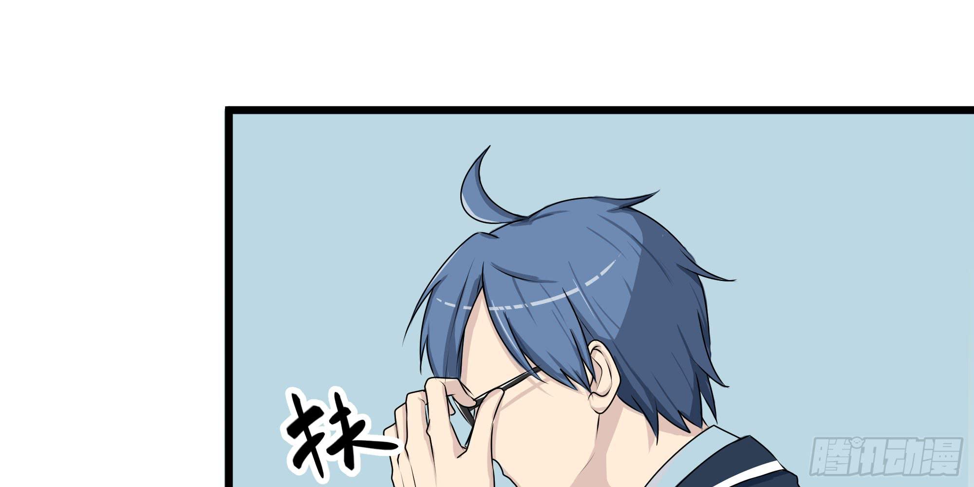 《是魔术，不是幽灵！》是魔术，不是几何！ 第23页