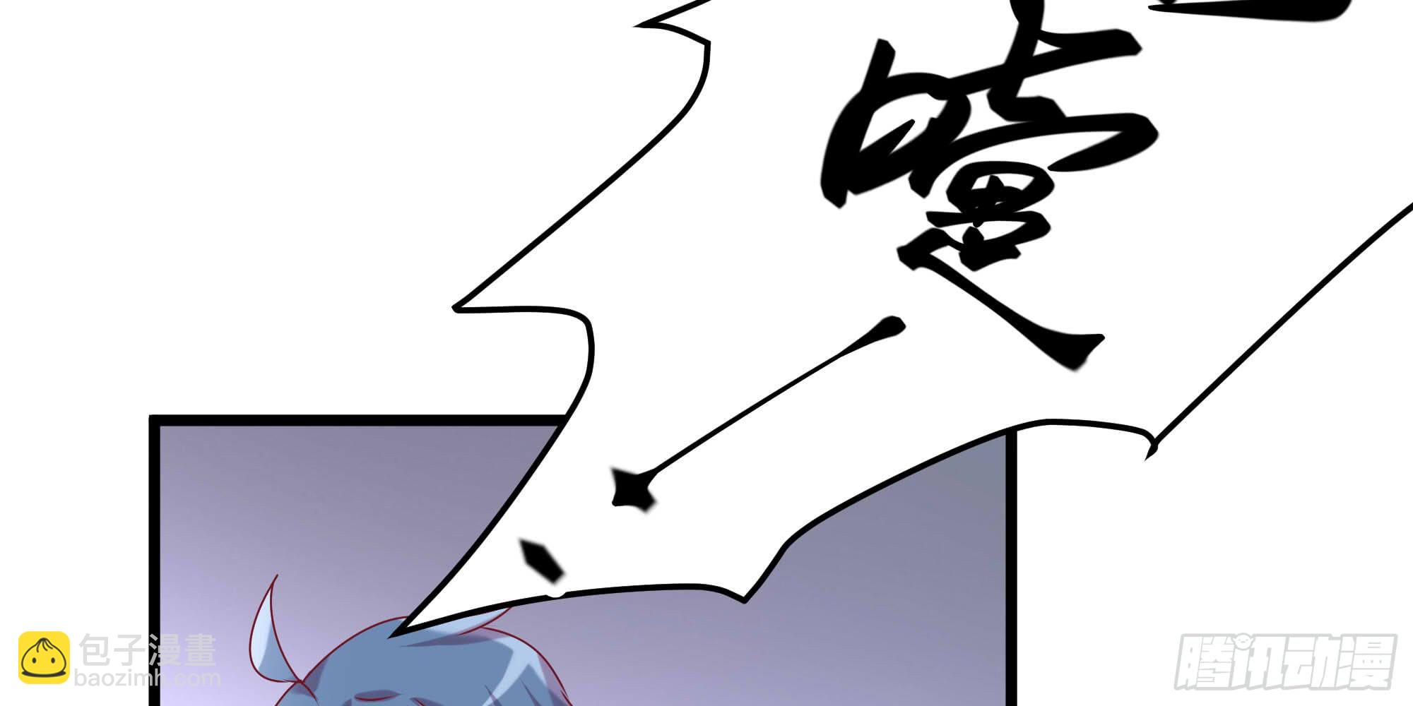 《是魔术，不是幽灵！》是魔术，不是几何！ 第44页