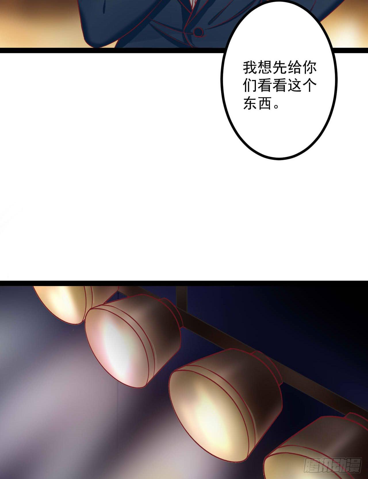 《是魔术，不是幽灵！》是魔术，不是狮子！ 第14页