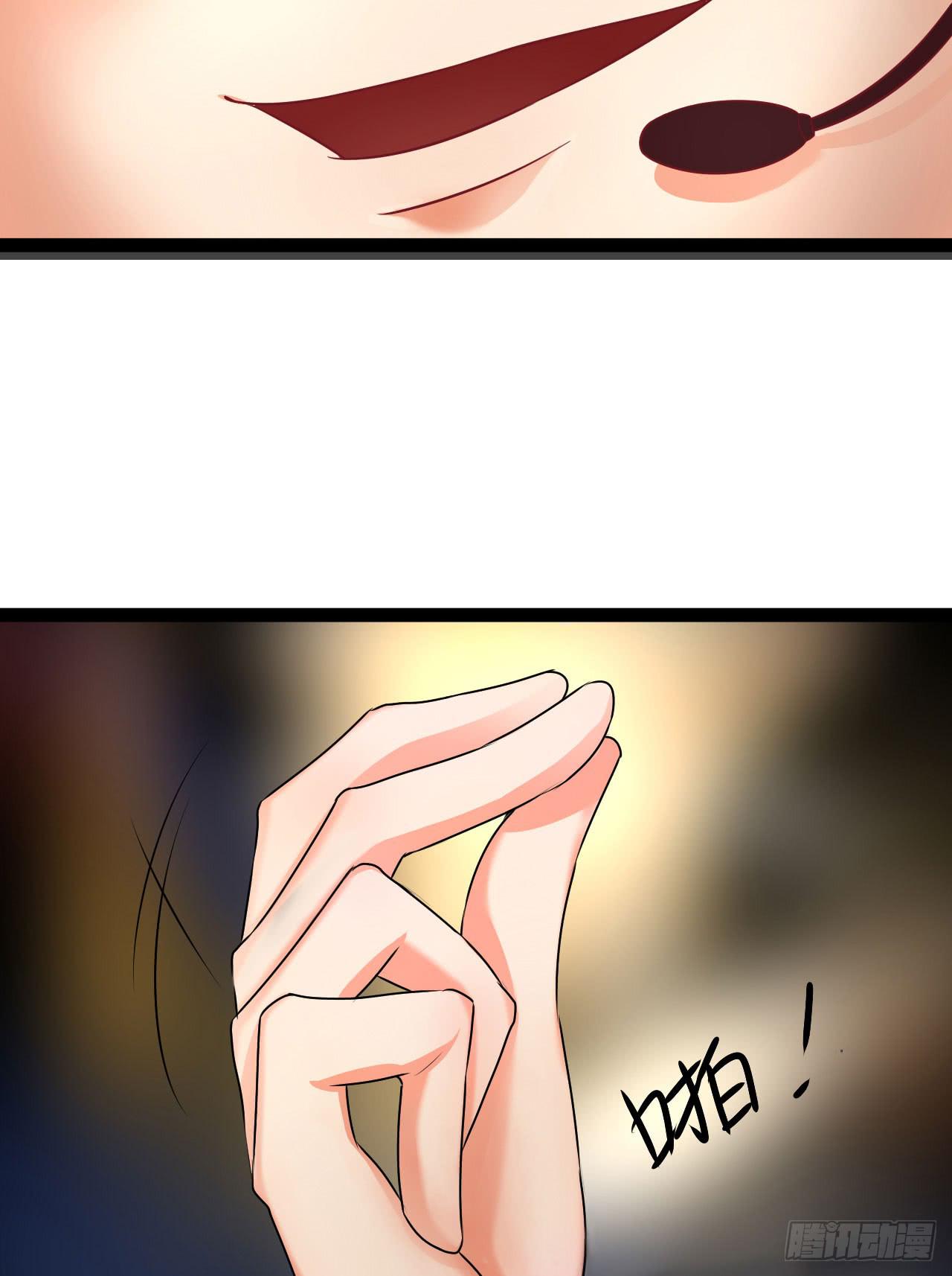 《是魔术，不是幽灵！》是魔术，不是狮子！ 第21页