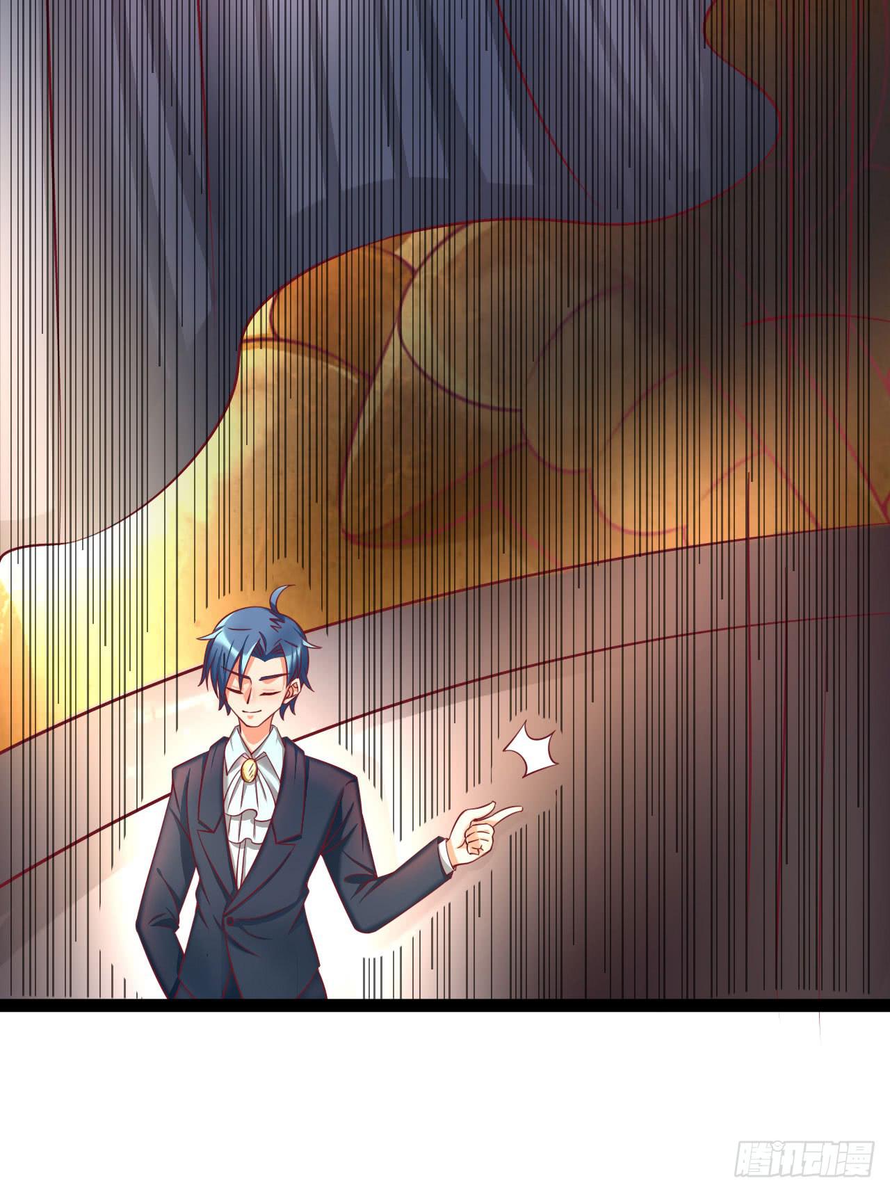 《是魔术，不是幽灵！》是魔术，不是狮子！ 第23页