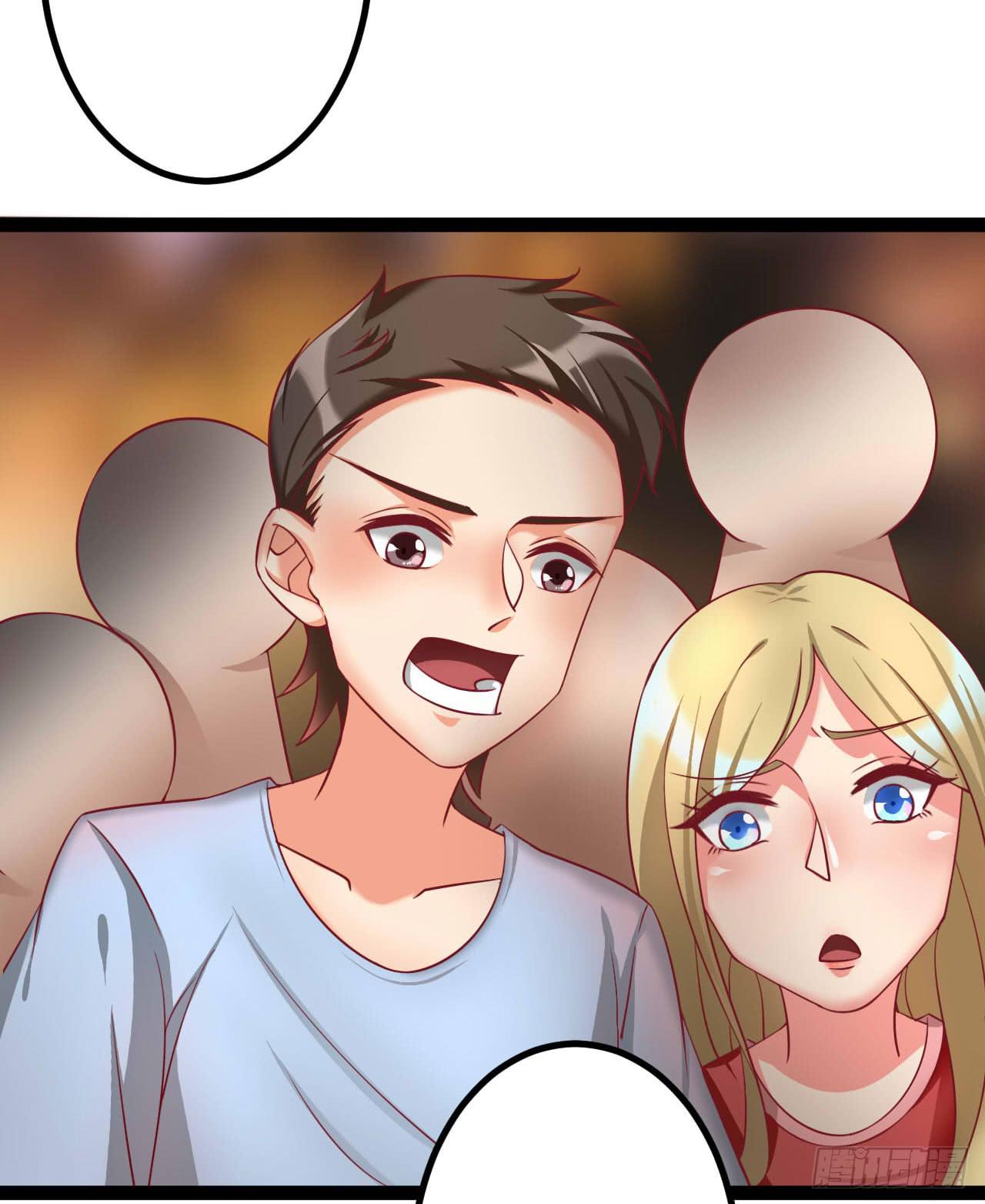 《是魔术，不是幽灵！》是魔术，不是狮子！ 第27页