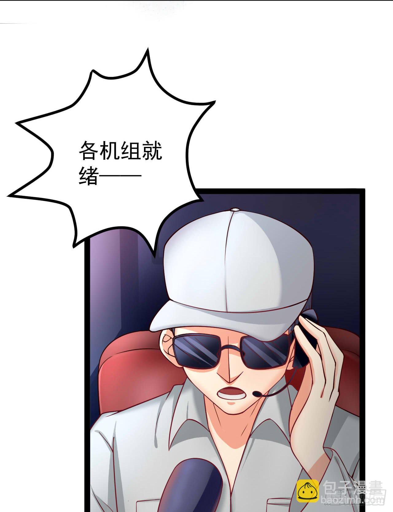 《是魔术，不是幽灵！》是魔术，不是狮子！ 第2页
