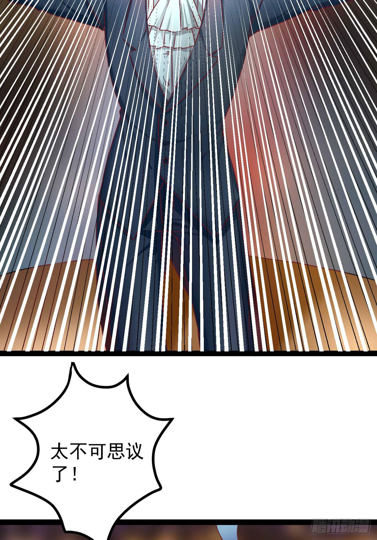 《是魔术，不是幽灵！》是魔术，不是狮子！ 第49页