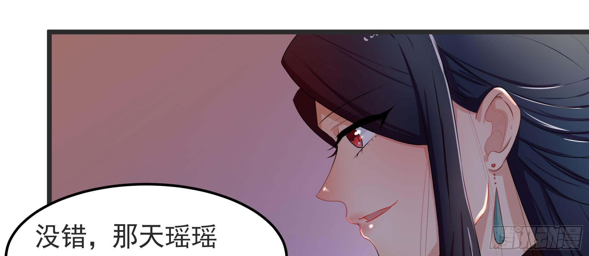 《是魔术，不是幽灵！》是魔术，不是戏台！（上） 第10页