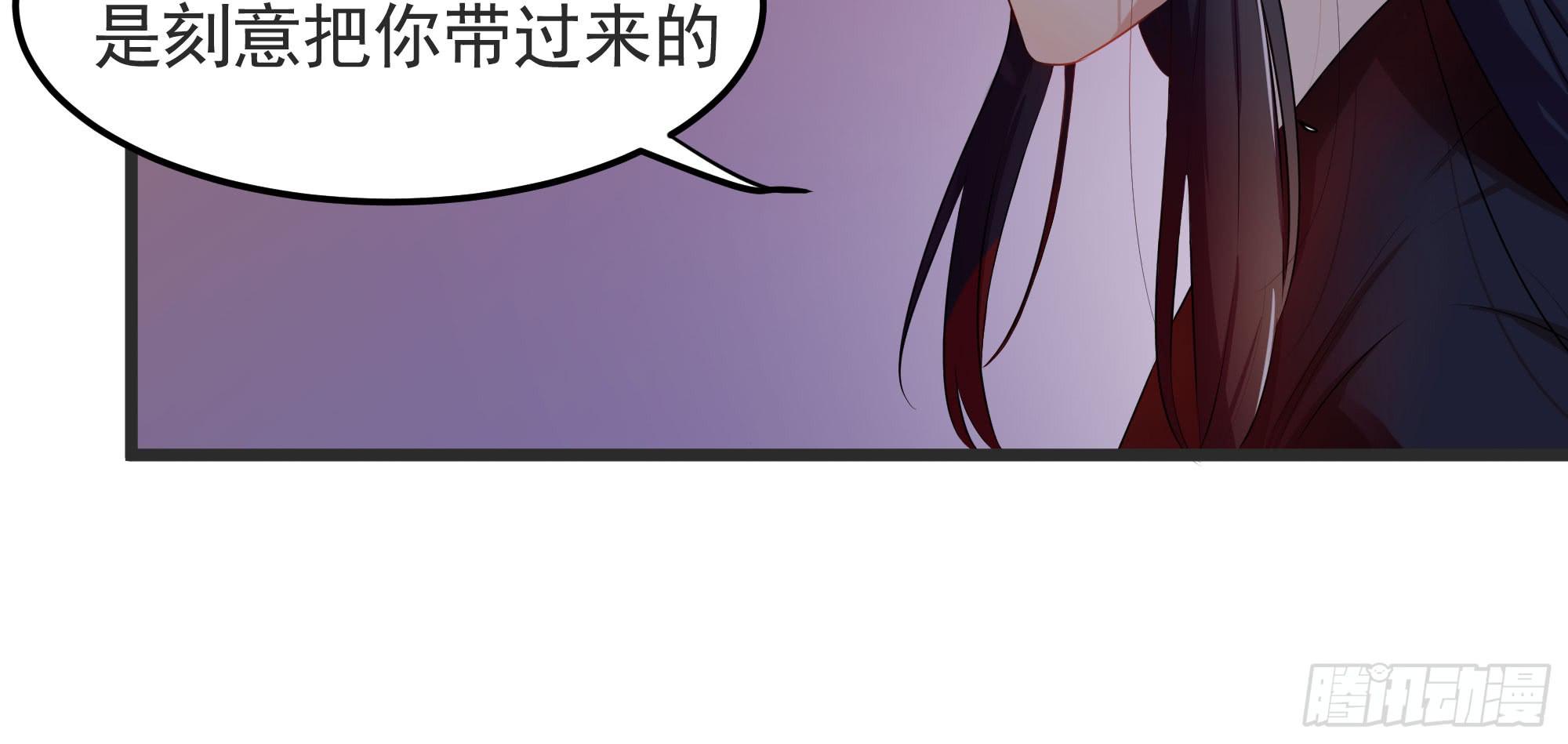 《是魔术，不是幽灵！》是魔术，不是戏台！（上） 第11页