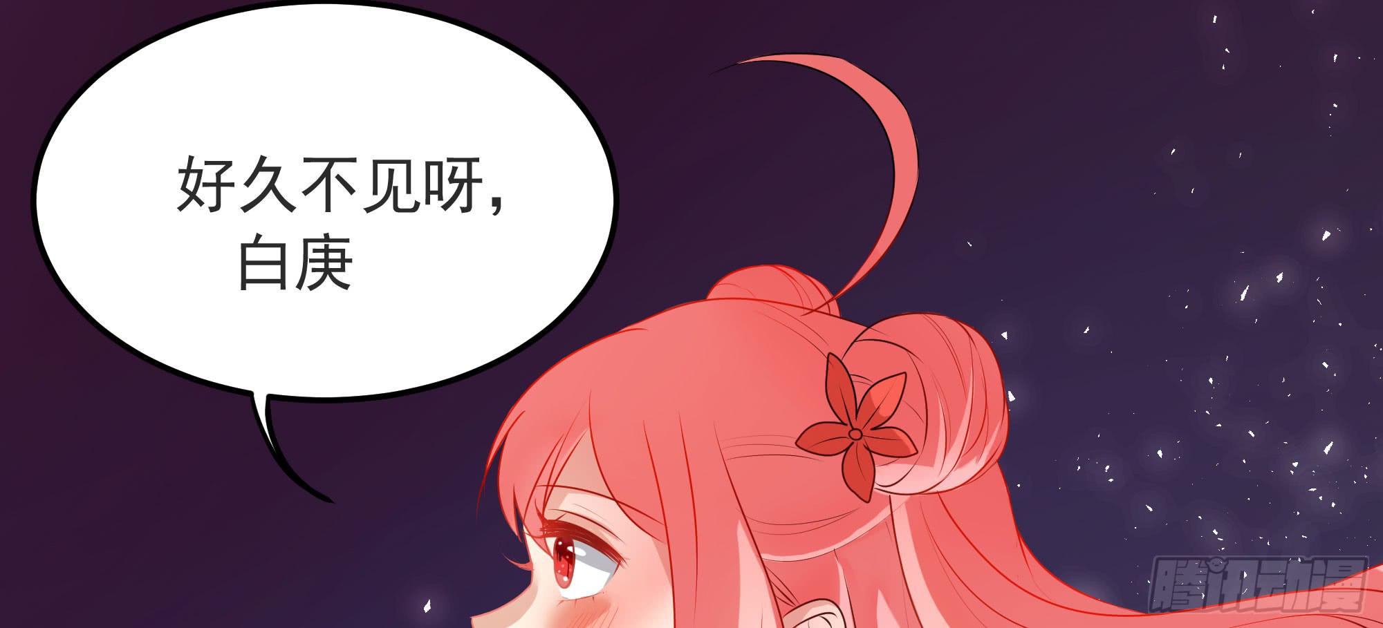 《是魔术，不是幽灵！》是魔术，不是戏台！（上） 第14页