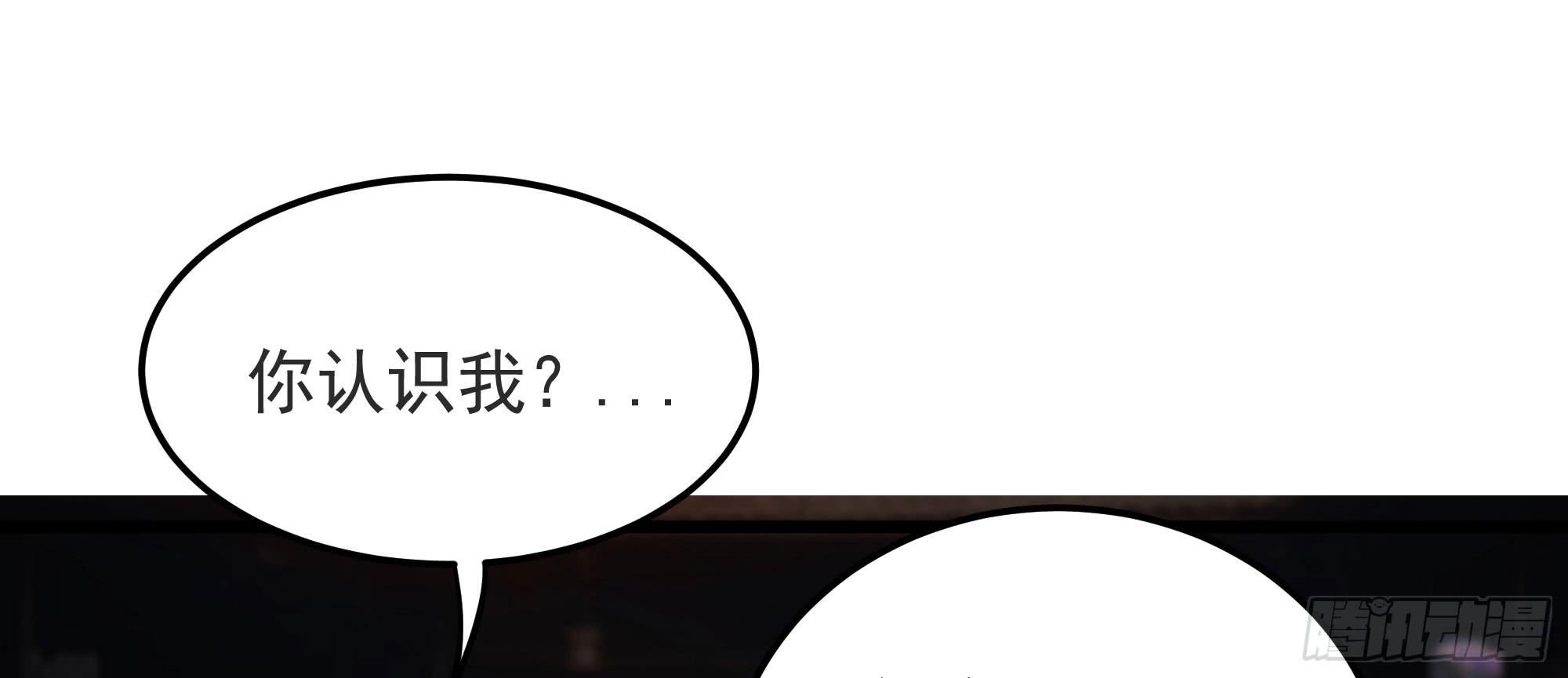 《是魔术，不是幽灵！》是魔术，不是戏台！（上） 第17页