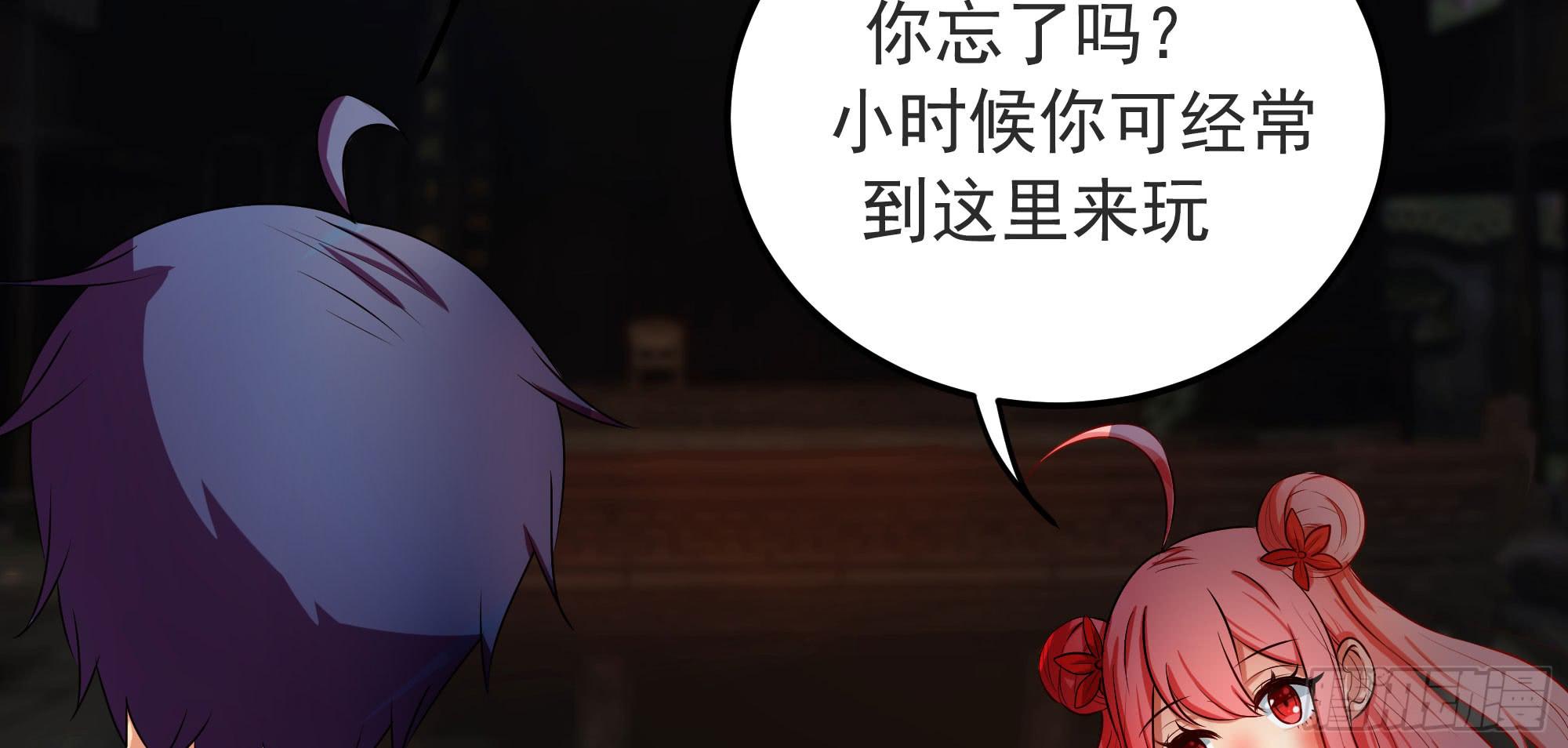 《是魔术，不是幽灵！》是魔术，不是戏台！（上） 第18页