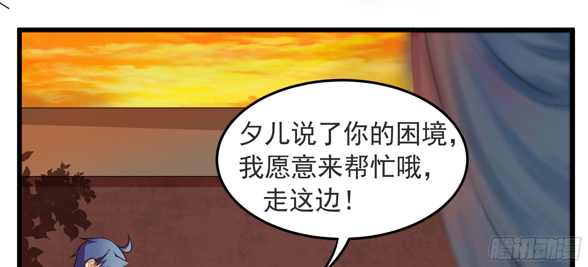 《是魔术，不是幽灵！》是魔术，不是戏台！（上） 第20页
