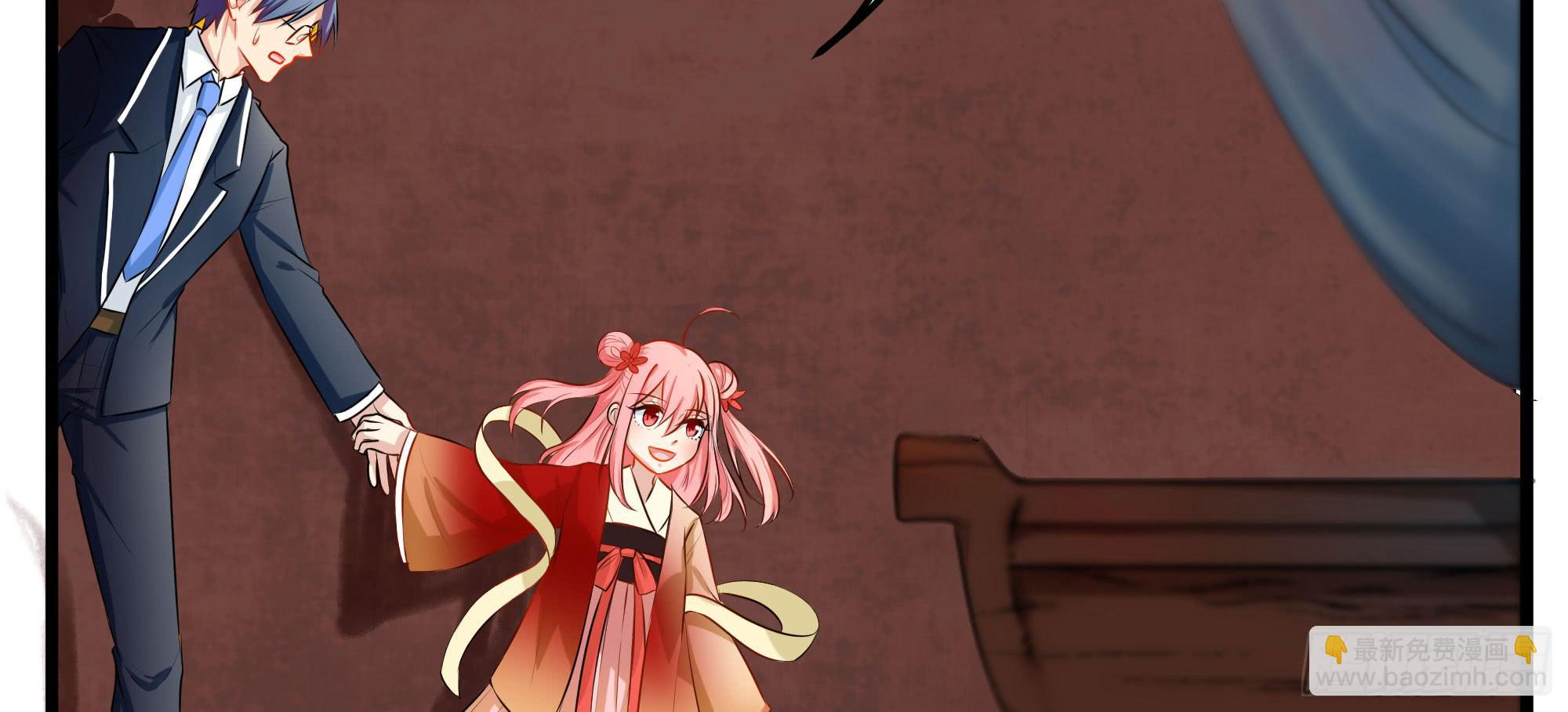 《是魔术，不是幽灵！》是魔术，不是戏台！（上） 第21页