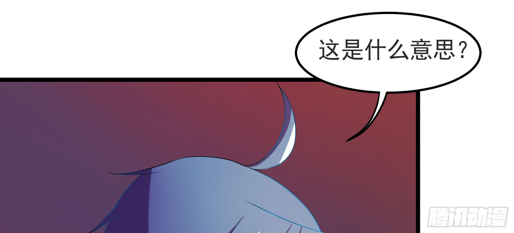 《是魔术，不是幽灵！》是魔术，不是戏台！（上） 第26页