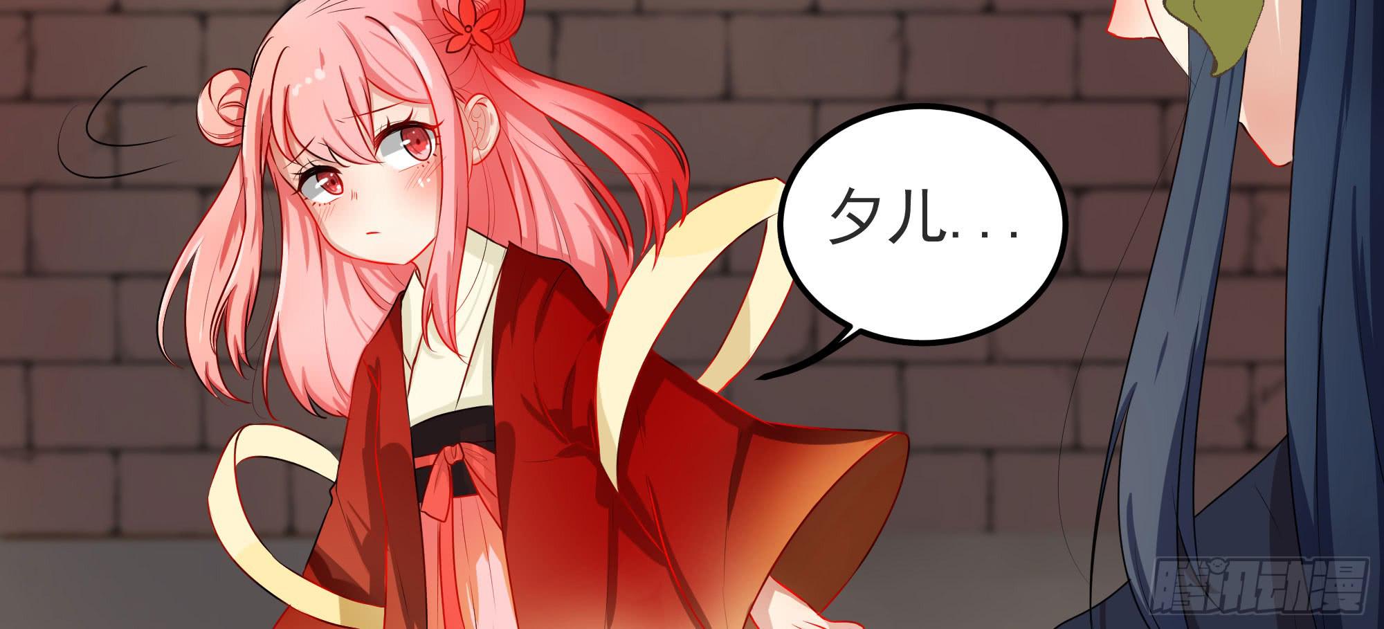 《是魔术，不是幽灵！》是魔术，不是戏台！（上） 第42页