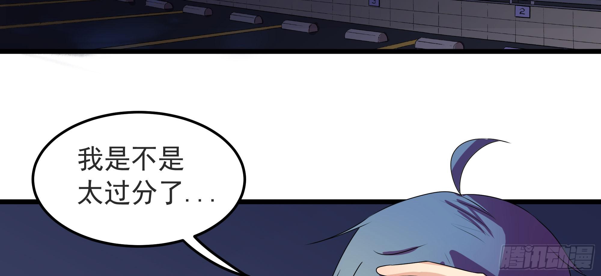 《是魔术，不是幽灵！》是魔术，不是戏台！（上） 第48页