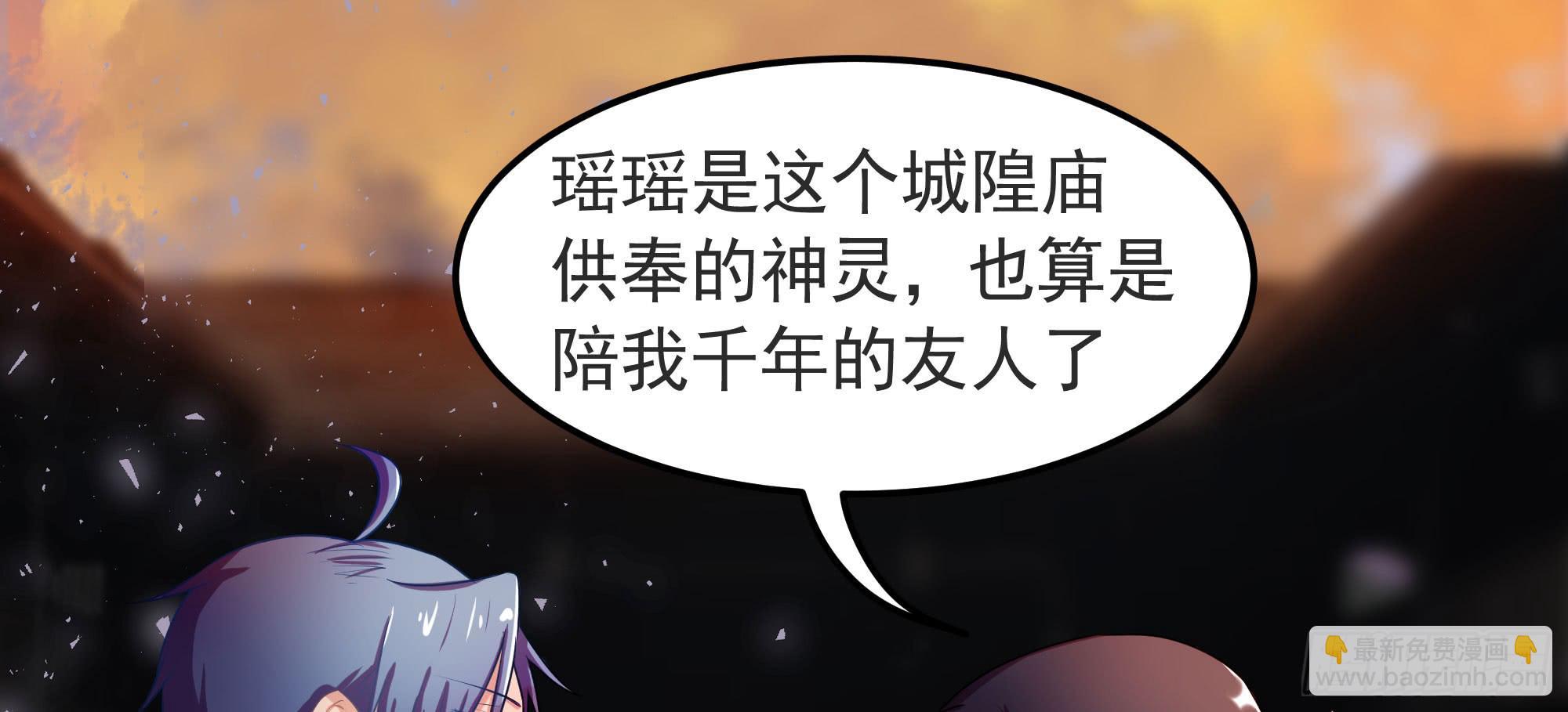 《是魔术，不是幽灵！》是魔术，不是戏台！（上） 第5页
