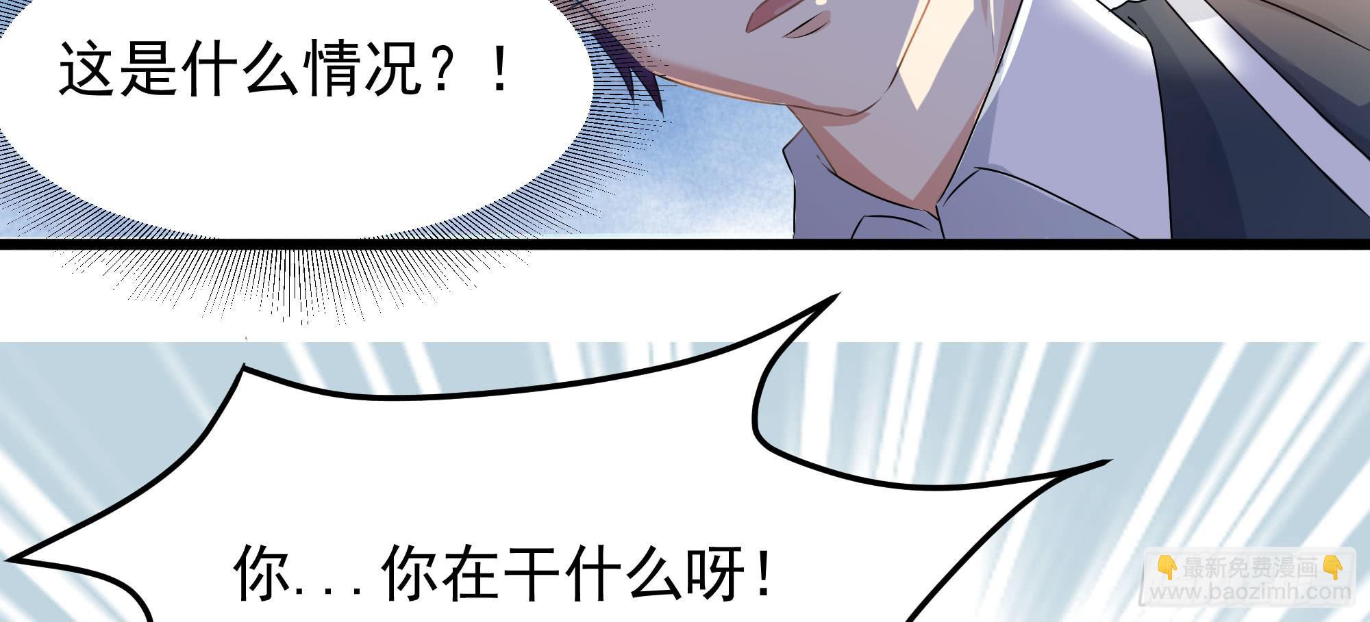 《是魔术，不是幽灵！》是魔术，不是惊吓盒！ 第13页