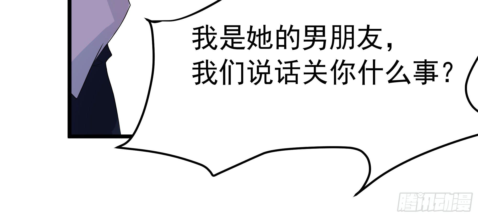 《是魔术，不是幽灵！》是魔术，不是惊吓盒！ 第30页