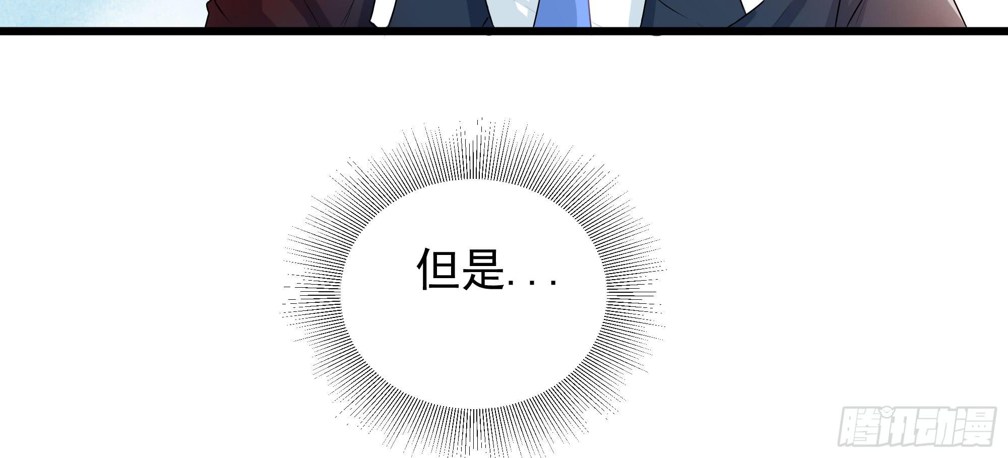 《是魔术，不是幽灵！》是魔术，不是惊吓盒！ 第33页