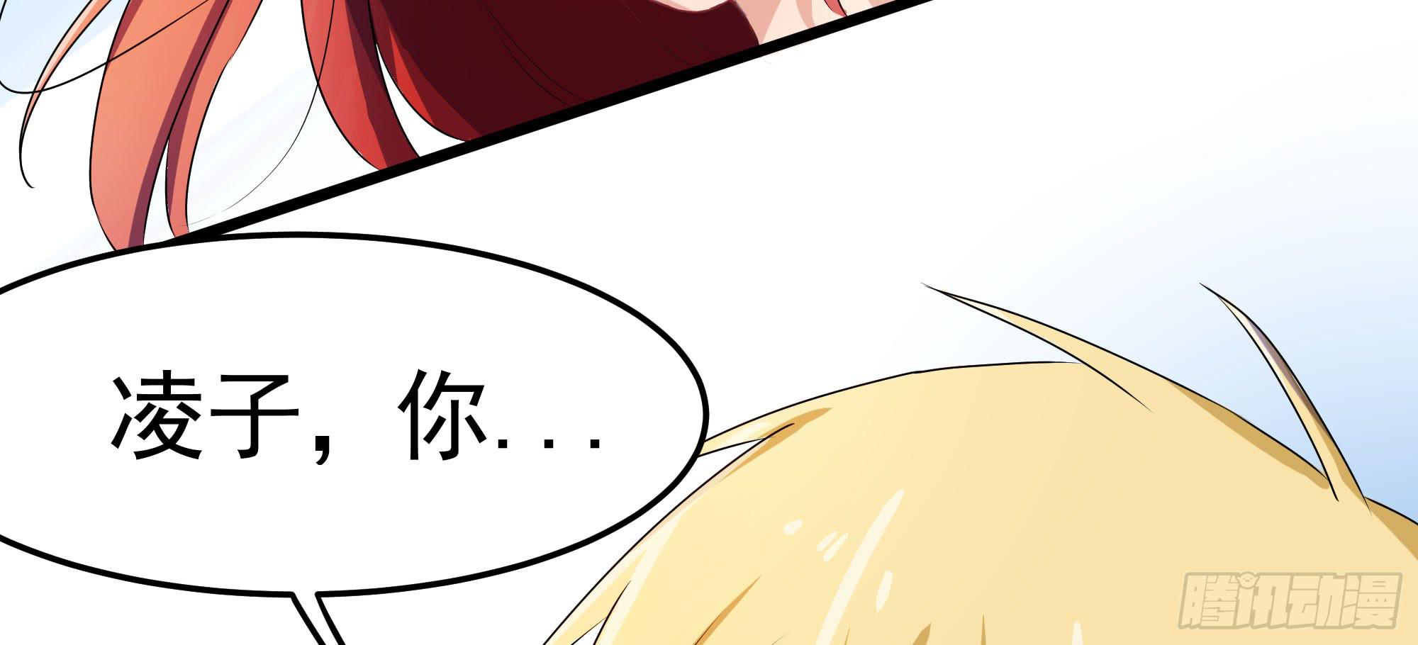 《是魔术，不是幽灵！》是魔术，不是惊吓盒！ 第39页