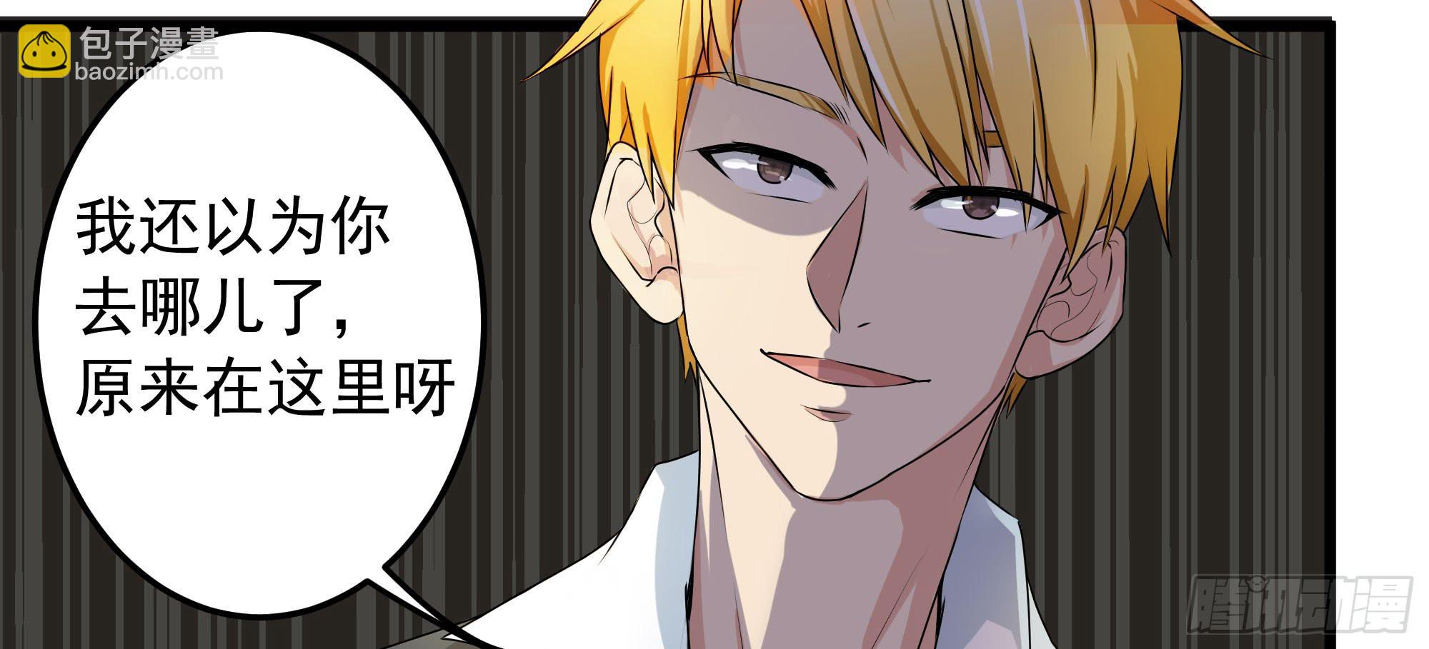 《是魔术，不是幽灵！》是魔术，不是惊吓盒！ 第3页