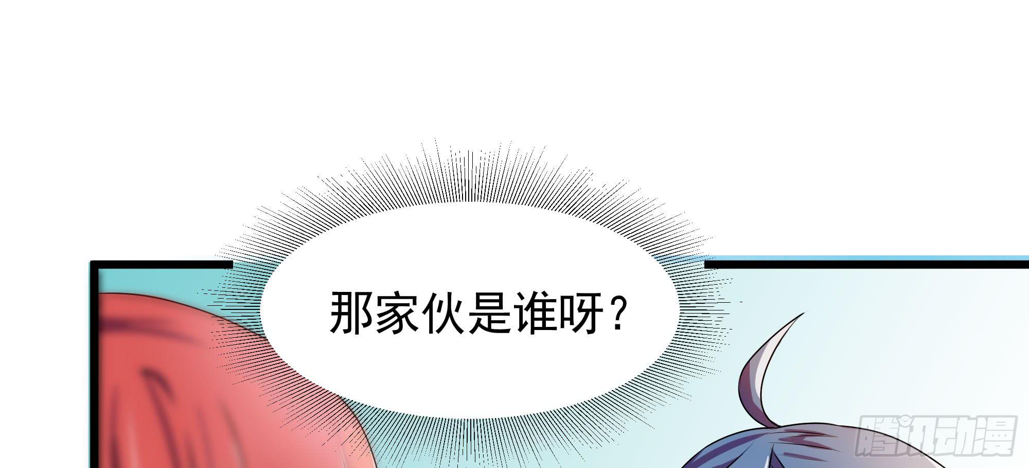《是魔术，不是幽灵！》是魔术，不是惊吓盒！ 第5页