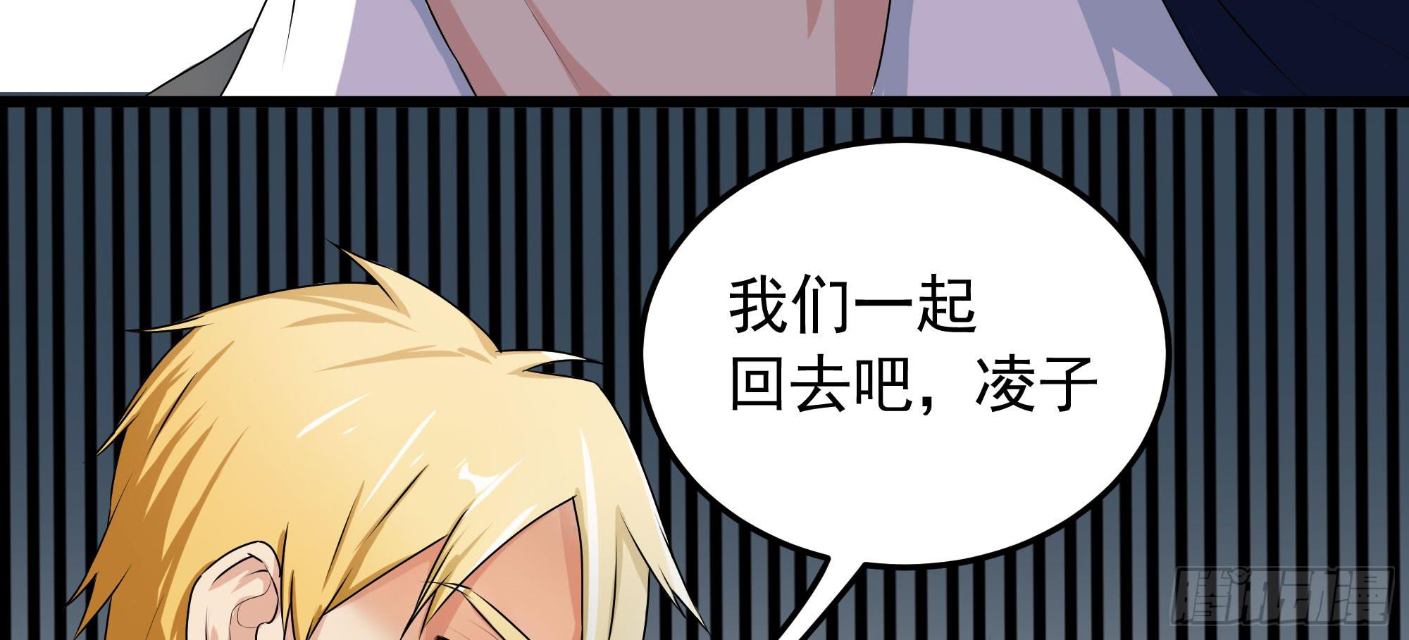 《是魔术，不是幽灵！》是魔术，不是惊吓盒！ 第9页